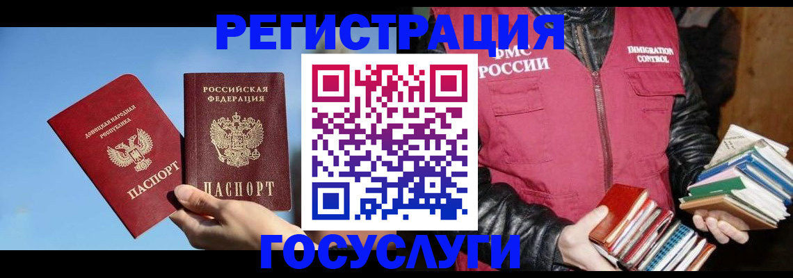 прописка для кредита в Гагарине